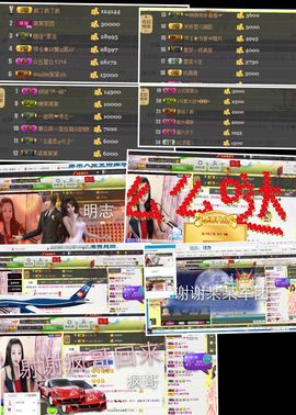 倾城✿蓉兒✿周五播主播照片