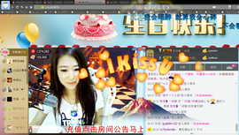 妖精焰域女神….精主播照片