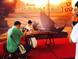 茶筝雅韵7主播照片