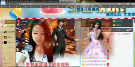 妖精焰域女神….精主播照片