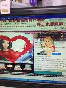 帅帅帅美眉主播照片