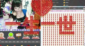 婲香小倩钢管舞主播照片