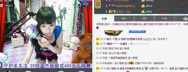 婲香小倩钢管舞主播照片