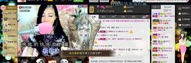 ╰゛•.主播照片