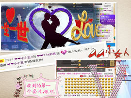 77a米苒主播照片