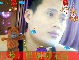 守护就爱你我爱你主播照片