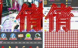 婲香小倩钢管舞主播照片