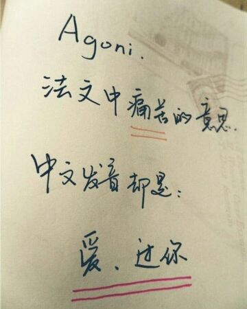 從佌丶一个人的主播照片