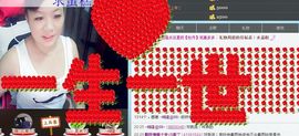 ╰═♡低调♬奢华✿主播照片