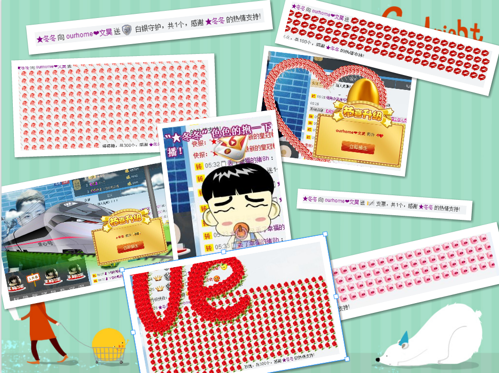 ourhome❤文昊的主播照片