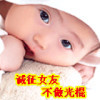 ∫寂寞的狼■海报