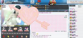 糖醋鱼、主播照片
