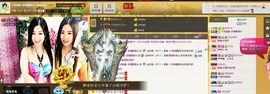 闭嘴。。主播照片