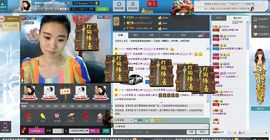 一班班长❤雪儿❤主播照片