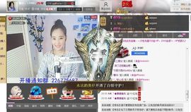 1105啊火。主播照片