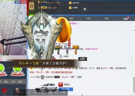 愿一切安好啊！主播照片