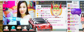 ✿依然⒎柒彩棉花╯✿主播照片