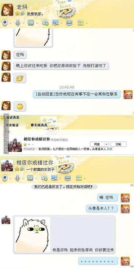 ★漂泊★主播照片