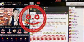 徐矗小号主播照片