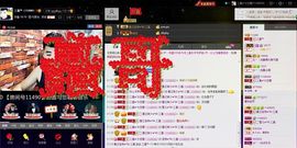 徐矗小号主播照片