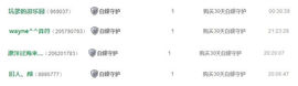 张冰冰.大发主播照片