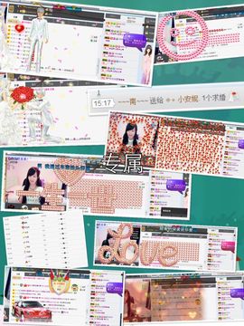 小安妮.主播照片