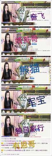 倾城✿蓉兒✿周五播主播照片