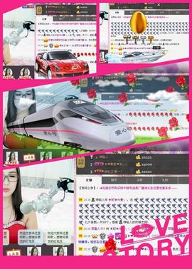 曼娜丽莎主播照片