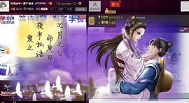 Mc龙e琦主播照片