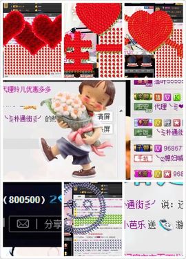 爱尚YB主播照片