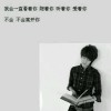 シ卑微。丶