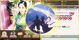 闭嘴。。主播照片