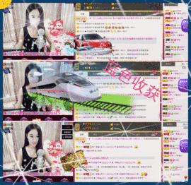 ღ曾经主播照片