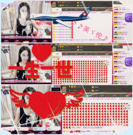 ღ曾经主播照片