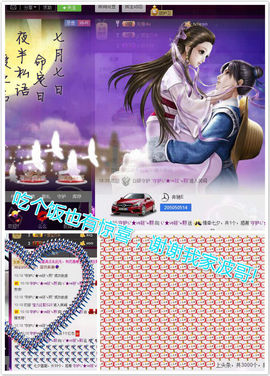 じ★ve筱↘熙主播照片