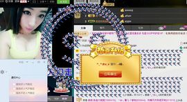 荷曦♫つ主播照片