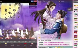 风雨夕🌸醉香香🌸主播照片
