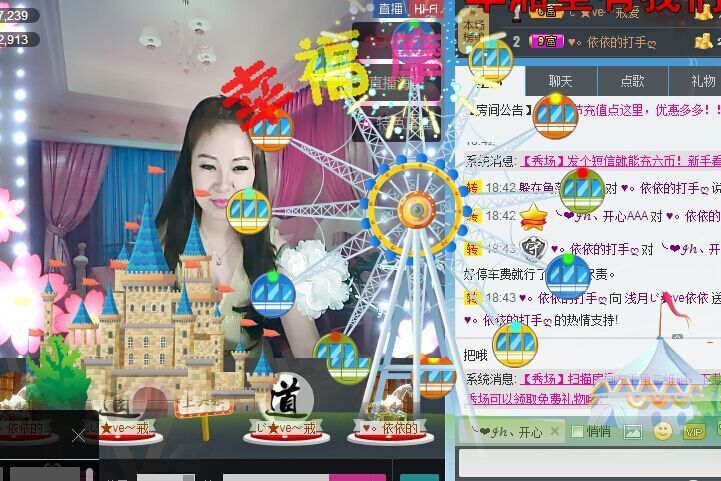 Cathy-心儿主播照片