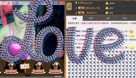 ╰═♡低调♬奢华✿主播照片