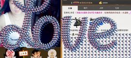╰═♡低调♬奢华✿主播照片
