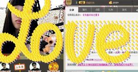 活宝妹妹主播照片