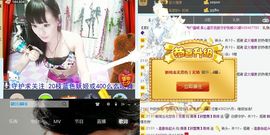 婲香小倩钢管舞主播照片