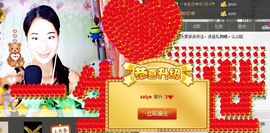 ゞ亲亲☀菜菜➹➹➹主播照片