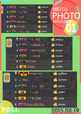 ╭ァ庅丶娜暂停播主播照片