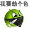 小时候的裸奔依然那麽