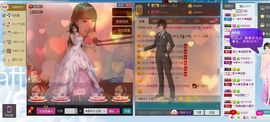 糖醋鱼、主播照片