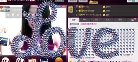 Mc龙e琦主播照片