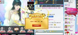 糖醋鱼、主播照片