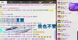 荷曦♫つ主播照片
