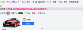 搜70888关注我哦主播照片